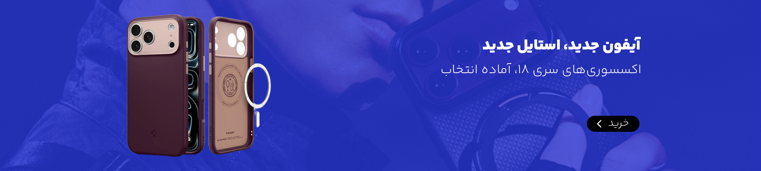 قاب کاور گلس محافظ لنز آیفون 18 پرمکس Duo