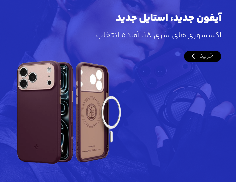 قاب کاور گلس محافظ لنز آیفون 18 پرمکس Duo