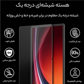 گلس شیشه ای تبلت آراری مدل Core مناسب Galaxy Tab S9
