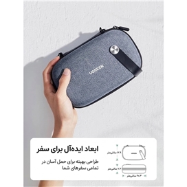 کیف نظم‌دهنده لوازم الکترونیکی یوگرین | UGREEN Electronics Accessories Travel Organizer