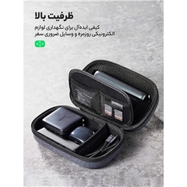 کیف نظم‌دهنده لوازم الکترونیکی یوگرین | UGREEN Electronics Accessories Travel Organizer