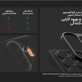قاب گلکسی اس 26 اولترا آلومو مدل | Aulumu S26U Aramid Fiber Case
