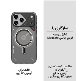 قاب آیفون 17 پرو آلومو مدل | Aulumu A17 Frosted
