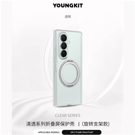 قاب برند یانگ کیت مدل Youngkit Crystal Rotation Ring Stand Case 360 Magsafe Samsung مناسب برای Samsung Galaxy Z Fold 8 Ultra