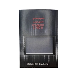 مانیتور خودرو 32-2 فن دار استیلاک مدل TS7