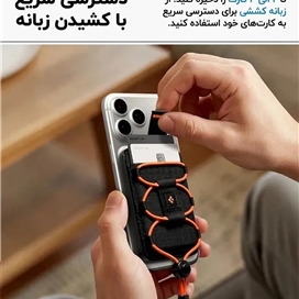 جاکارتی مگ‌سیف و استند اسپیگن مدل Spigen TieFit MagFit