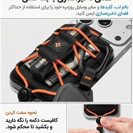 جاکارتی مگ‌سیف و استند اسپیگن مدل Spigen TieFit MagFit