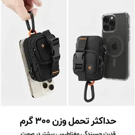 کیف لوازم جانبی مگ‌سیف اسپیگن مدل Spigen Snap Zip Mag Fit