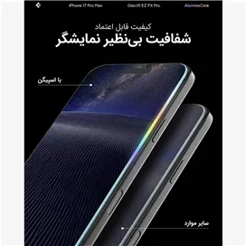 گلس اسپیگن (پک 2 عددی) مدل Glas.tR EZ Fit Pro برای iPhone 18 Pro Max / 17 Pro Max