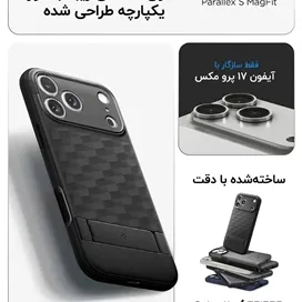 قاب آیفون 17 پرو مکس اسپیگن مدل Parallax S (Mag Fit)