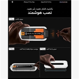 گلس اسپیگن (پک 2 عددی) مدل Glas.tR EZ Fit Pro برای iPhone 18 Pro / 17 Pro
