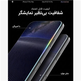 گلس اسپیگن (پک 2 عددی) مدل Glas.tR EZ Fit Pro برای iPhone 18 Pro / 17 Pro