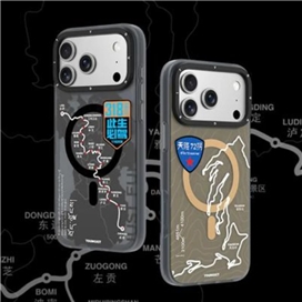 قاب Youngkit یانگ کیت مدل جاده چین مناسب برای  Apple iPhone 18 Pro Max