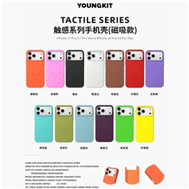 قاب Youngkit یانگ کیت مراندی Morandi series Iphone مناسب برای Apple iPhone 18 Pro