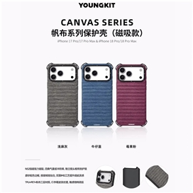 قاب Youngkit یانگ کیت Canvas Series With Magsafe Iphone مناسب برای Apple iPhone 18 Pro