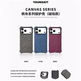قاب Youngkit یانگ کیت Canvas Series With Magsafe Iphone مناسب برای Apple iPhone 18 Pro