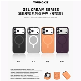 قاب یانگ کیت Youngkit Hermit Silicone Magsafe Series Iphone مناسب برای Apple iPhone 18 Pro