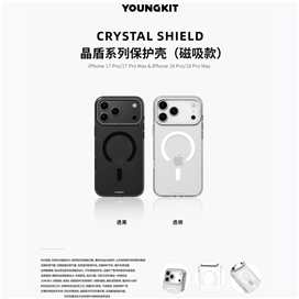 قاب Youngkit یانگ کیت Crystal Shield MagSafe Series Iphone مناسب برای Apple iPhone 18 Pro