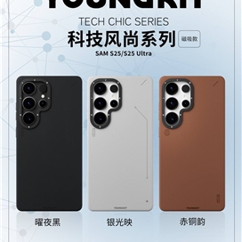 قاب برند یانگکیت مدل Youngkit Simple Matte Lether Case Magsafe Samsung مناسب برای Samsung Galaxy S26 Ultra