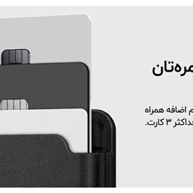 جاکارتی مگ‌سیف اسپیگن سری گلکسی مدل Spigen Valentinus (MagFit+)