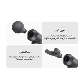ماساژور تفنگی شیائومی Xiaomi Mijia H3 Mini Edition MJJMQ08YM