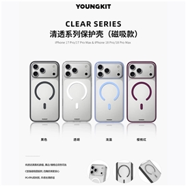 قاب برند یانگ کیت مدل Youngkit clear Series مناسب برای Apple iPhone 18 Pro