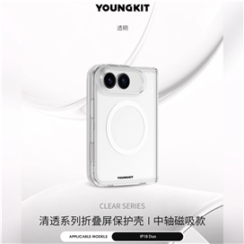 قاب یانگ کیت Youngkit Clear Magsafe Series Case یک طرفه مناسب برای Apple iPhone Duo