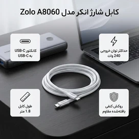 کابل شارژ 240 وات انکر Anker A8060
