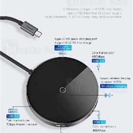 شارژر وایرلس و هاب چهار پورت بیسوس Baseus WXJMY-0G Circular Mirror Wireless Charger HUB