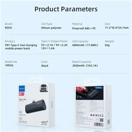پاوربانک همراه تایپ سی 4800 راک ROCK Type-C PD Powerbank P81