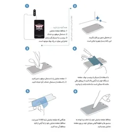 محافظ صفحه نمایش بوف مدل 5D-Full مناسب برای گوشی موبایل ناتینگ Phone 1