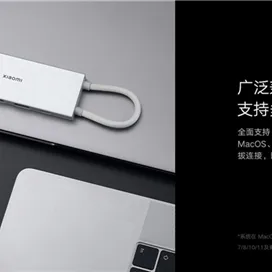 هاب 5 پورت شیائومی Xiaomi Type C 5 in 1 Docking Station XDMS05YM