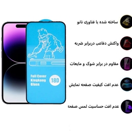 محافظ صفحه نمایش اپیکوی مدل AirBag-King Kong مناسب برای گوشی موبایل اپل iPhone 14 Pro