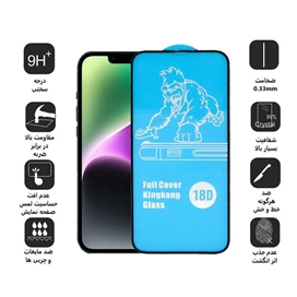 محافظ صفحه نمایش اپیکوی مدل AirBag-King Kong مناسب برای گوشی موبایل اپل Apple iPhpne 13 Pro Max
