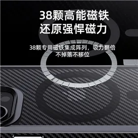 قاب محافظ مگ سیف آی پکی آیفون Apple iPhone 15 Pro Max iPaky MGC
