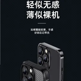 قاب محافظ مگ سیف آی پکی آیفون Apple iPhone 14 Pro Max iPaky MGC