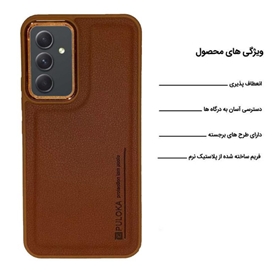 کاور اپیکوی مدل Puloka مناسب برای گوشی موبایل سامسونگ Galaxy A54