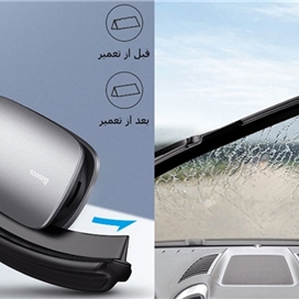 ترمیم کننده تیغه برف پاک کن بیسوس Baseus Rain Wing Wiper Repairer CRXFQ-0A