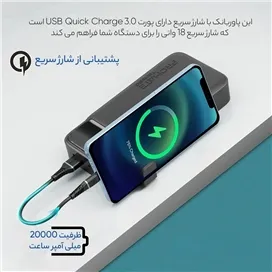 پاوربانک پرومیت مدل TORQ-20 ظرفیت 20000 میلی آمپر ساعت