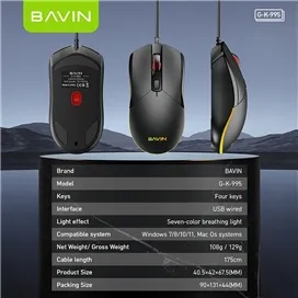 موس سیمی باوین Bavin K995