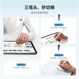 قلم لمسی 3 کاره جویروم JOYROOM JR-BP561 Passive Capacitive Stylus Pen