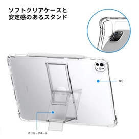 قاب تبلت آراری مدل Flexield SP مناسب برای iPad Air 11-inch (m2)